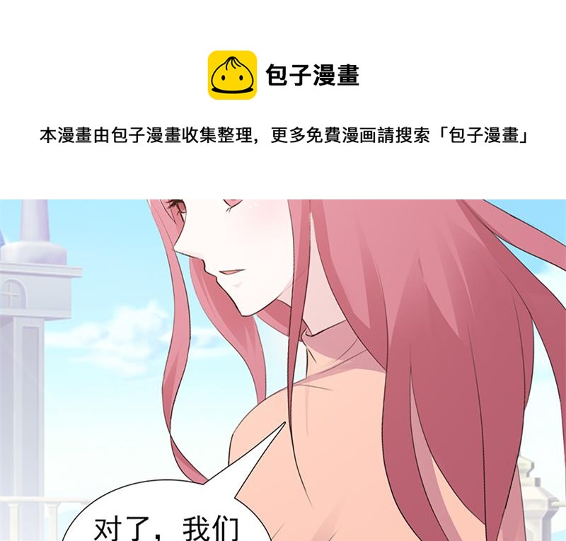 第99话 相见陌路-第101话