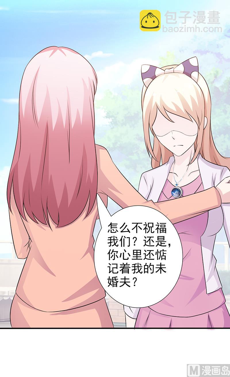 第99话 相见陌路-第101话