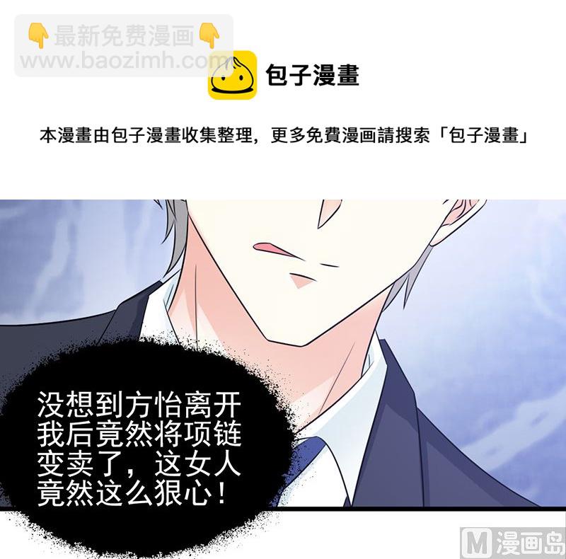 第101话 悠悠三载-第103话