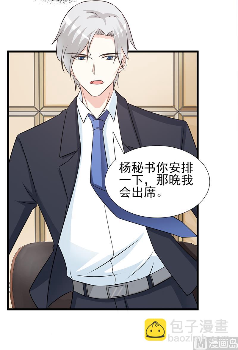 第101话 悠悠三载-第103话