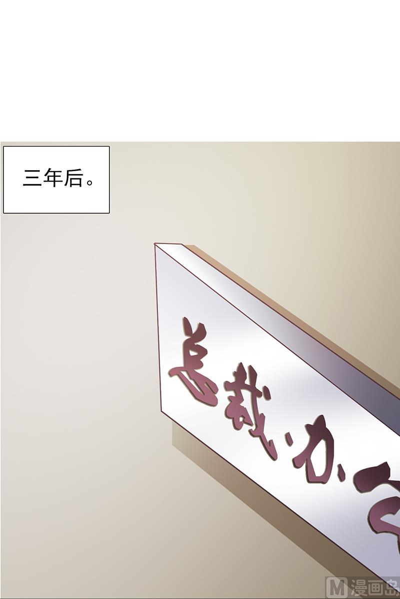 第101话 悠悠三载-第103话