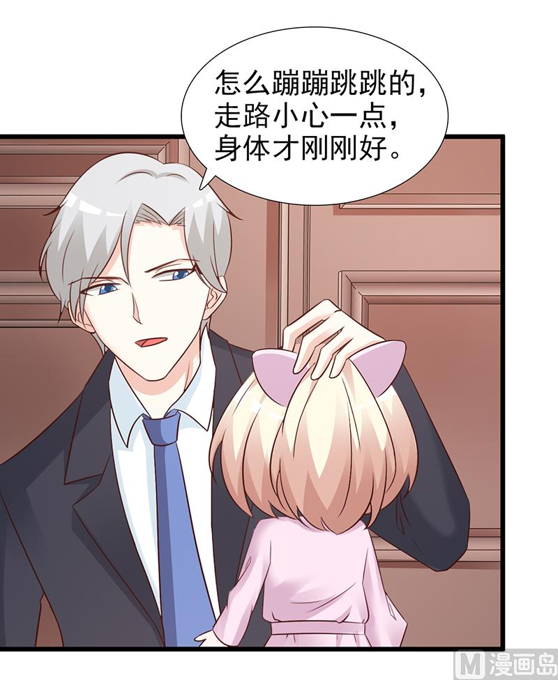 第101话 悠悠三载-第103话