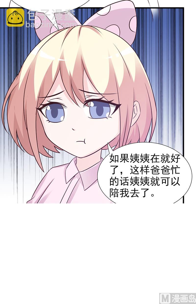 第101话 悠悠三载-第103话