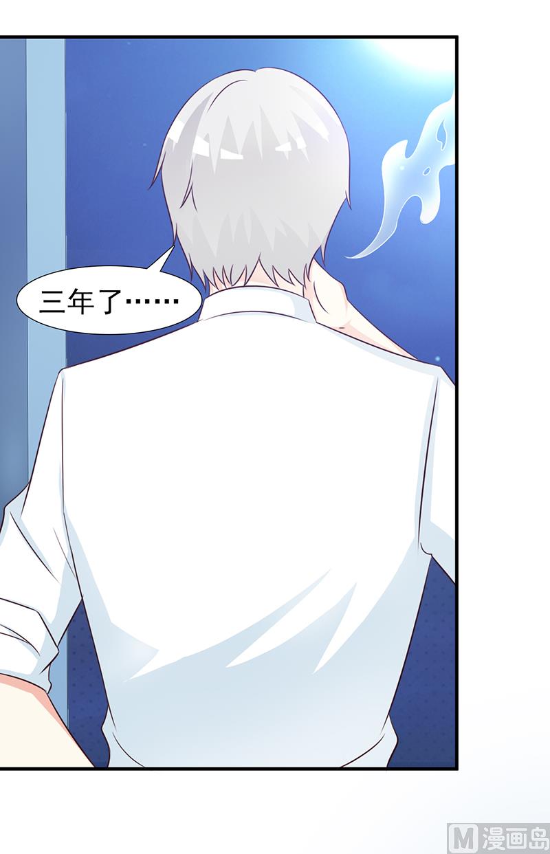 第101话 悠悠三载-第103话