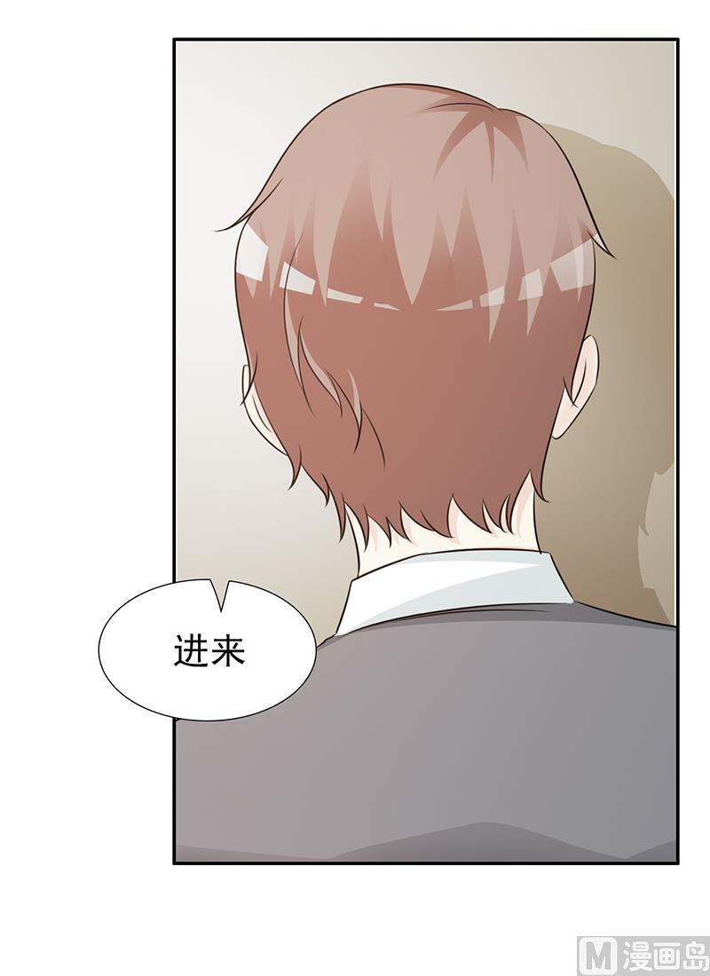 第101话 悠悠三载-第103话