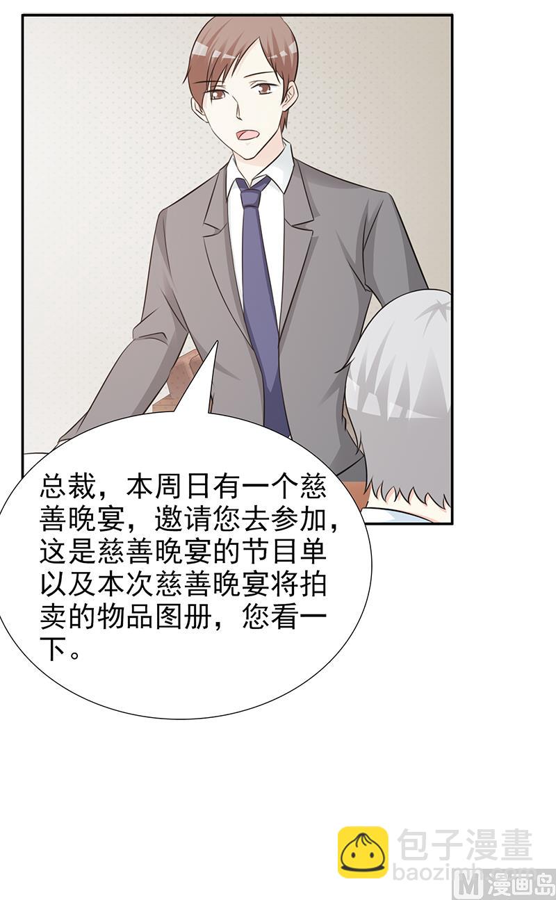 第101话 悠悠三载-第103话