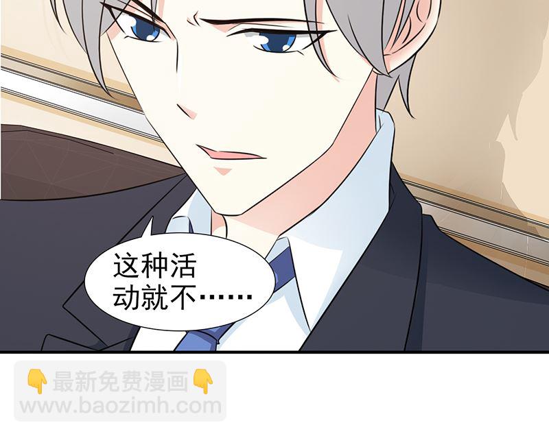 第101话 悠悠三载-第103话