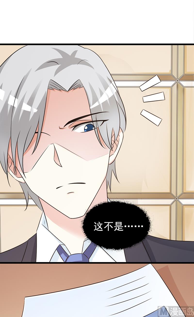 第101话 悠悠三载-第103话