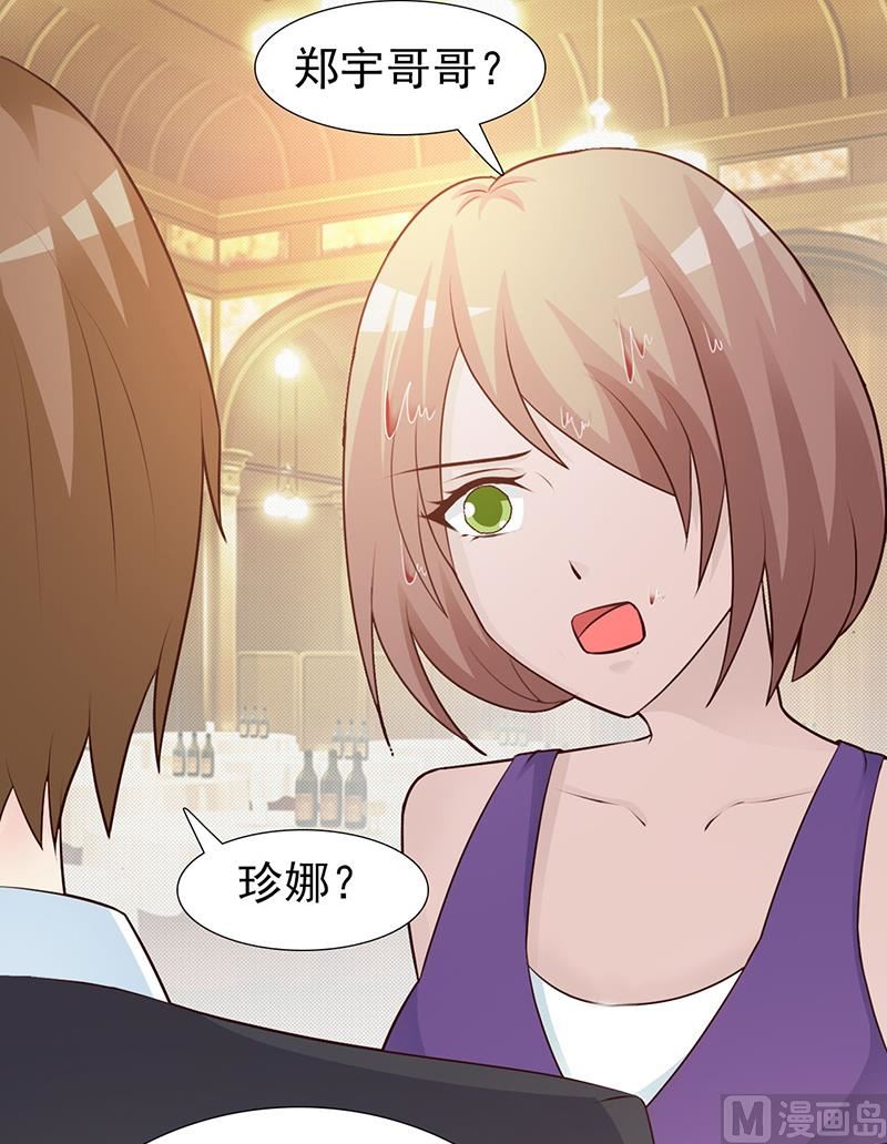 第103话 一点都没有变-第105话