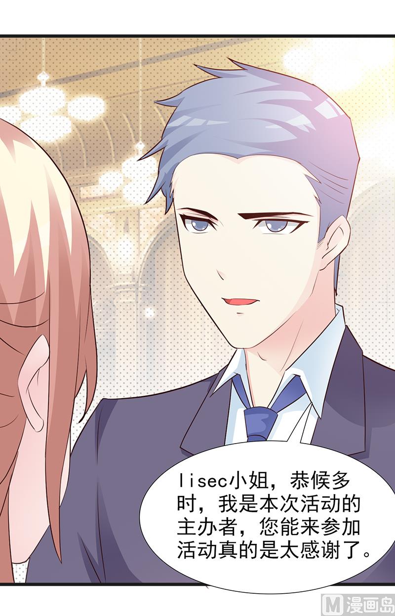 第103话 一点都没有变-第105话