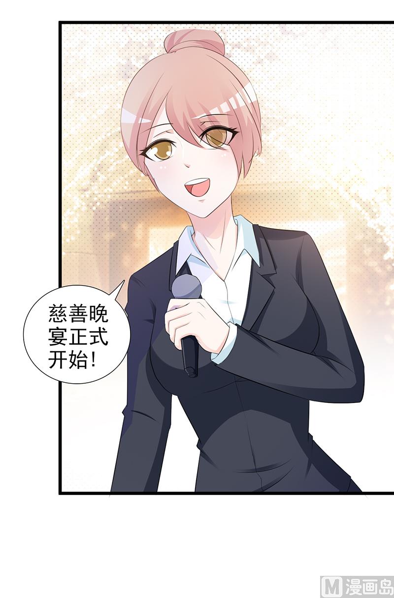 第103话 一点都没有变-第105话