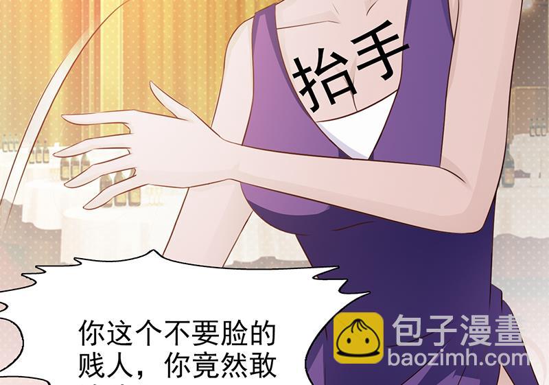 第103话 一点都没有变-第105话