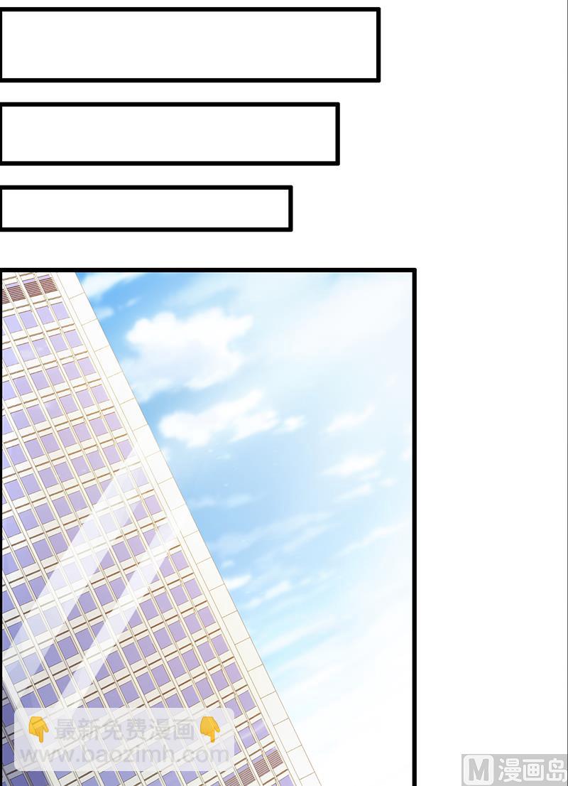 第105话 酸葡萄-第107话