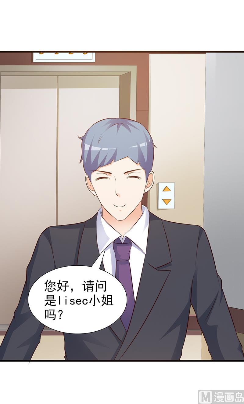 第105话 酸葡萄-第107话