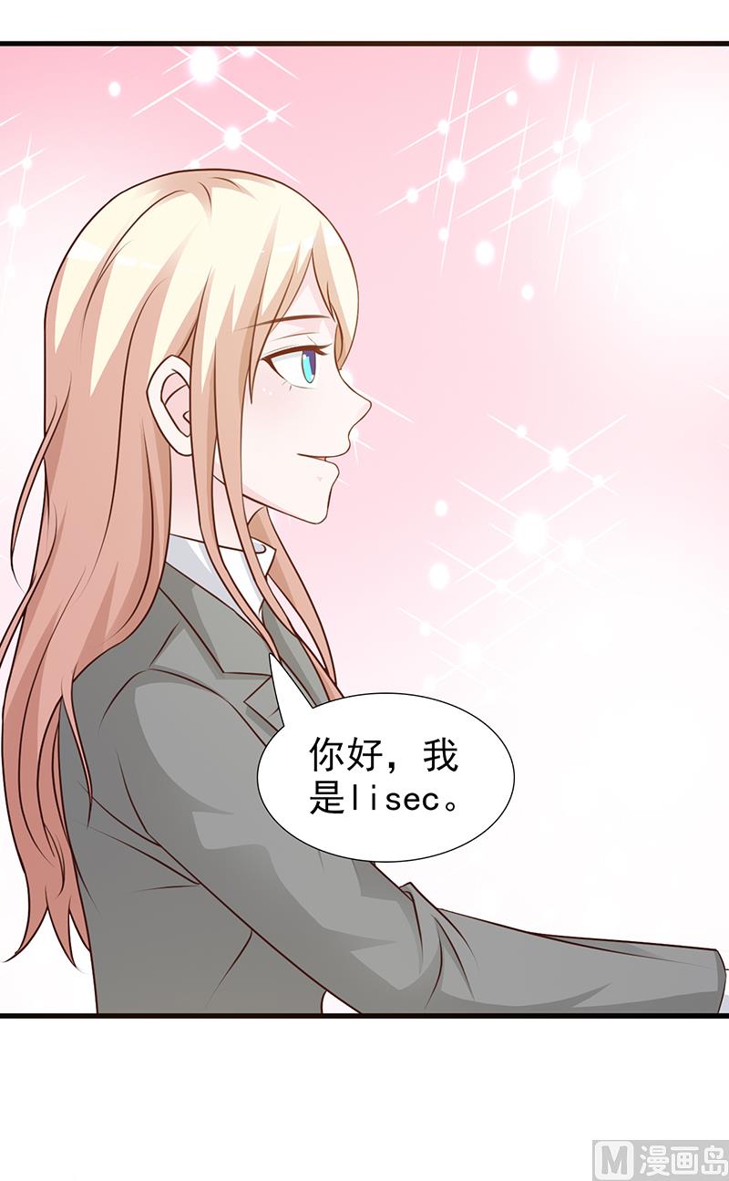 第105话 酸葡萄-第107话