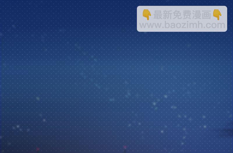 第105话 酸葡萄-第107话