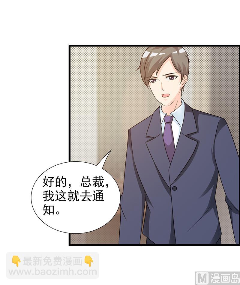 第107话 自投罗网-第109话