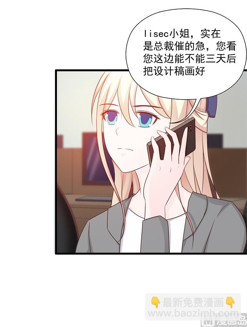 第107话 自投罗网-第109话