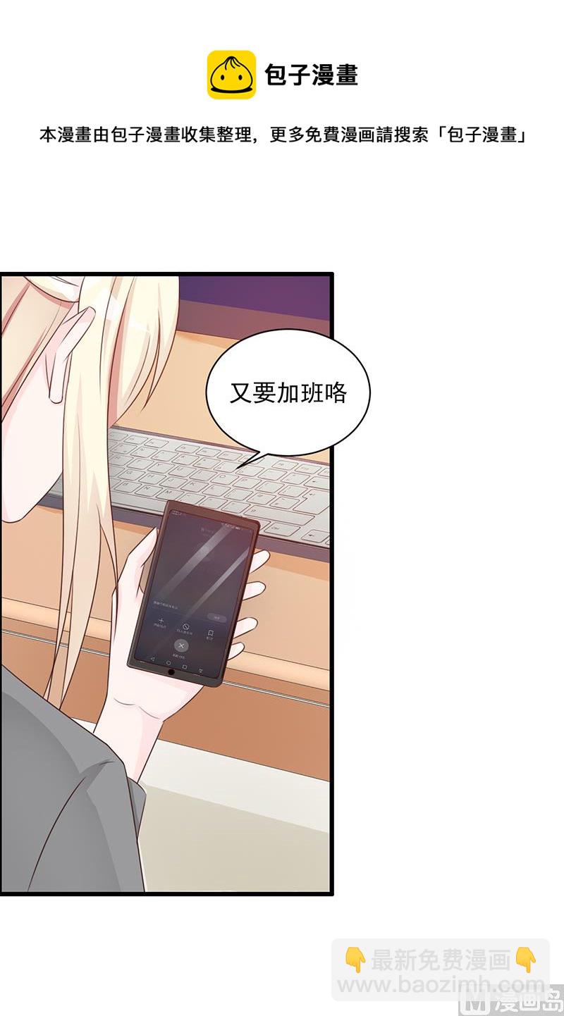 第107话 自投罗网-第109话