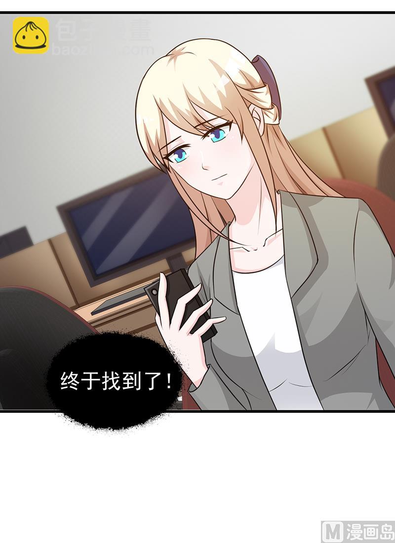 第107话 自投罗网-第109话