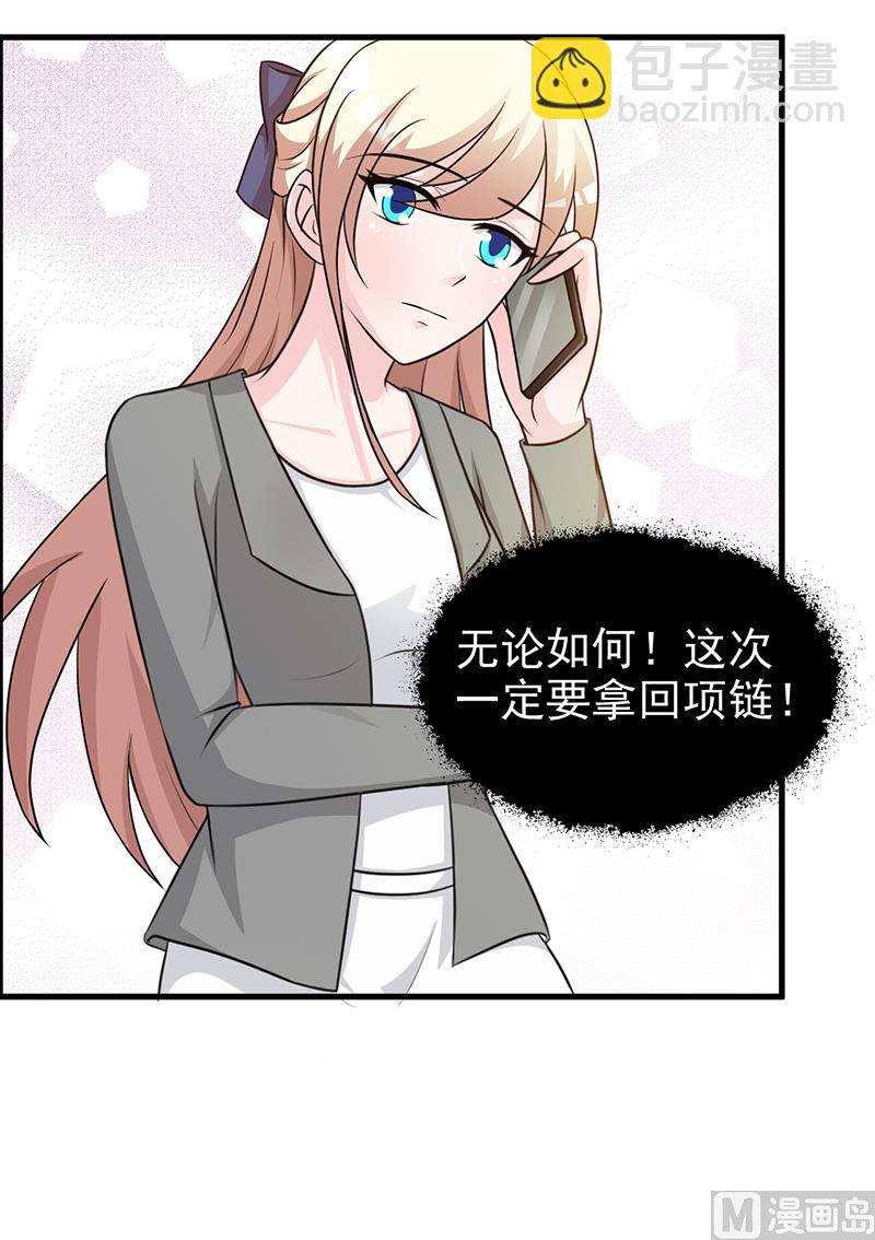 第107话 自投罗网-第109话