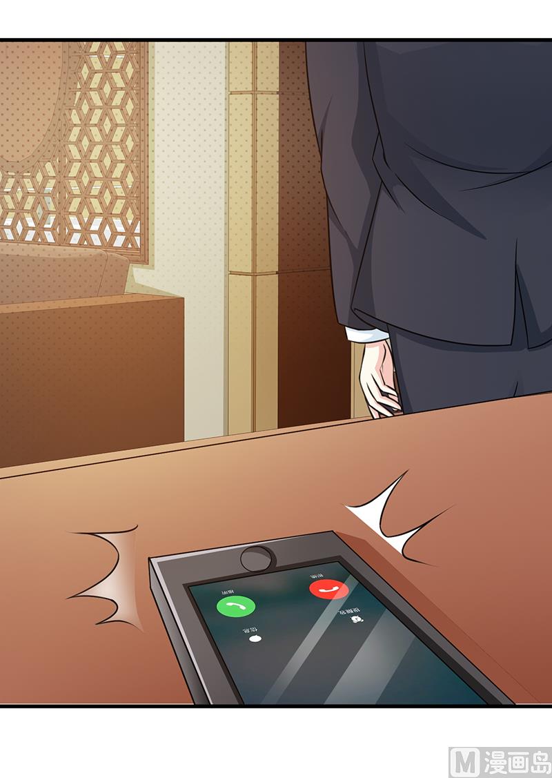 第107话 自投罗网-第109话