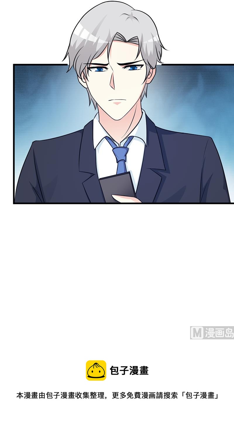 第107话 自投罗网-第109话