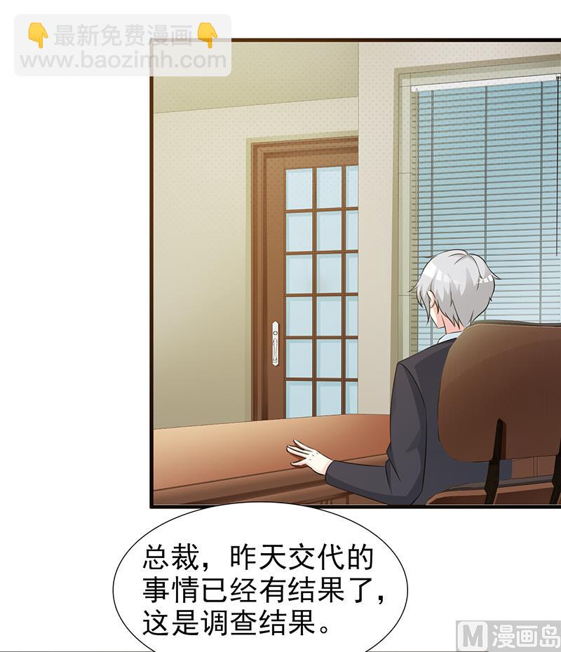 第107话 自投罗网-第109话