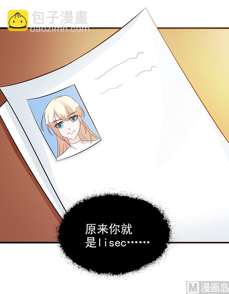 第107话 自投罗网-第109话