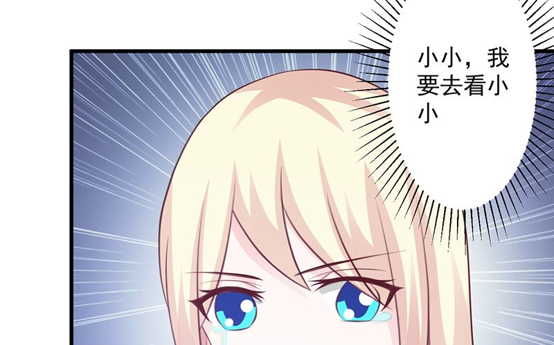 第109话 梦-第111话