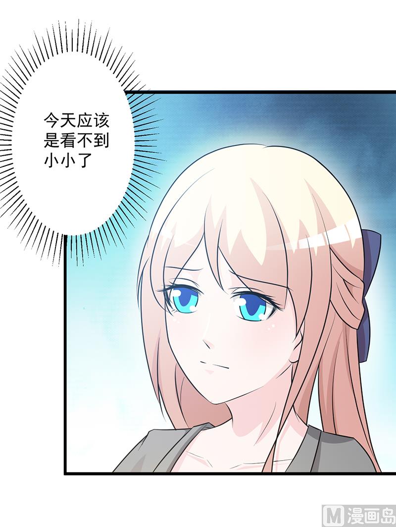 第109话 梦-第111话