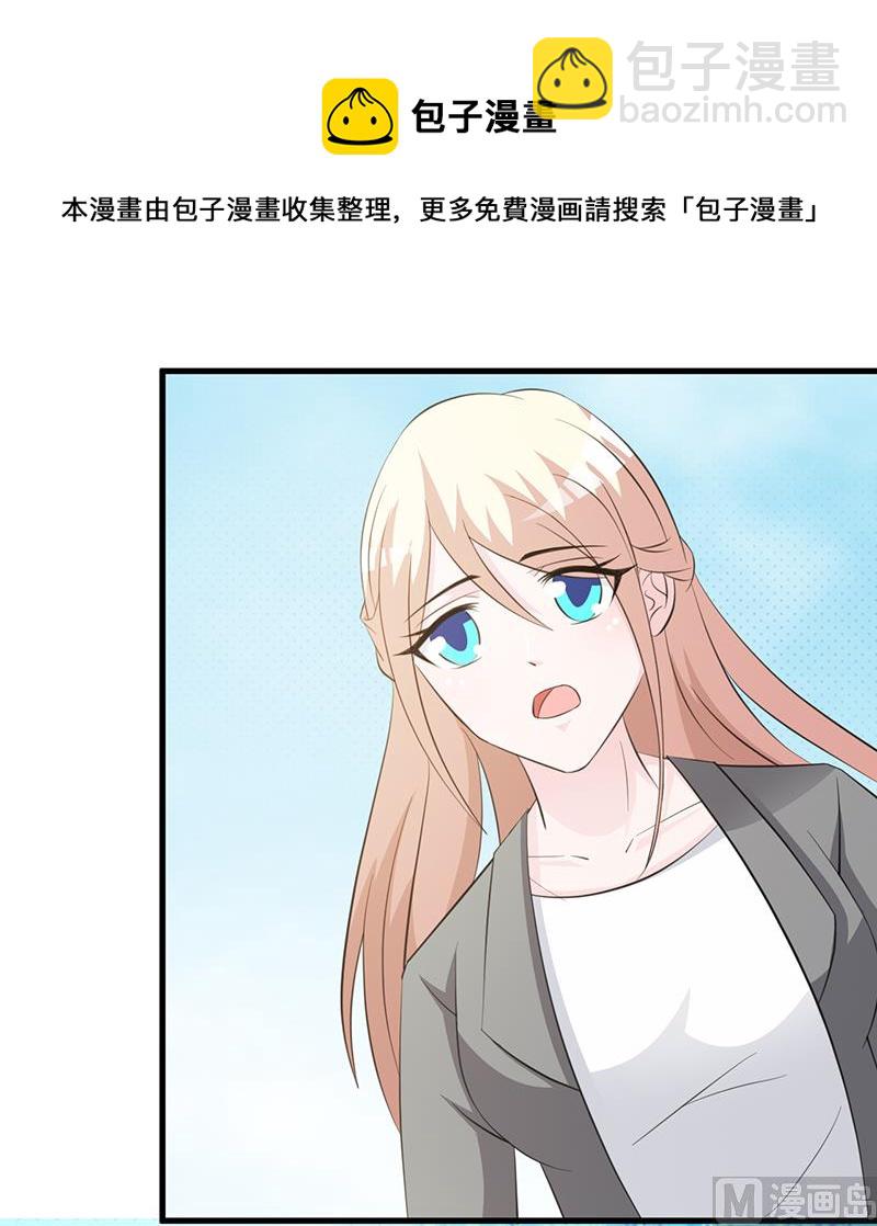 第109话 梦-第111话