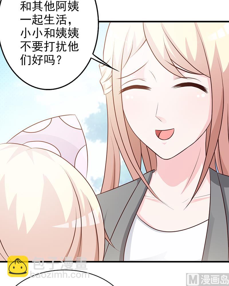 第111话 再一次的相见-第113话