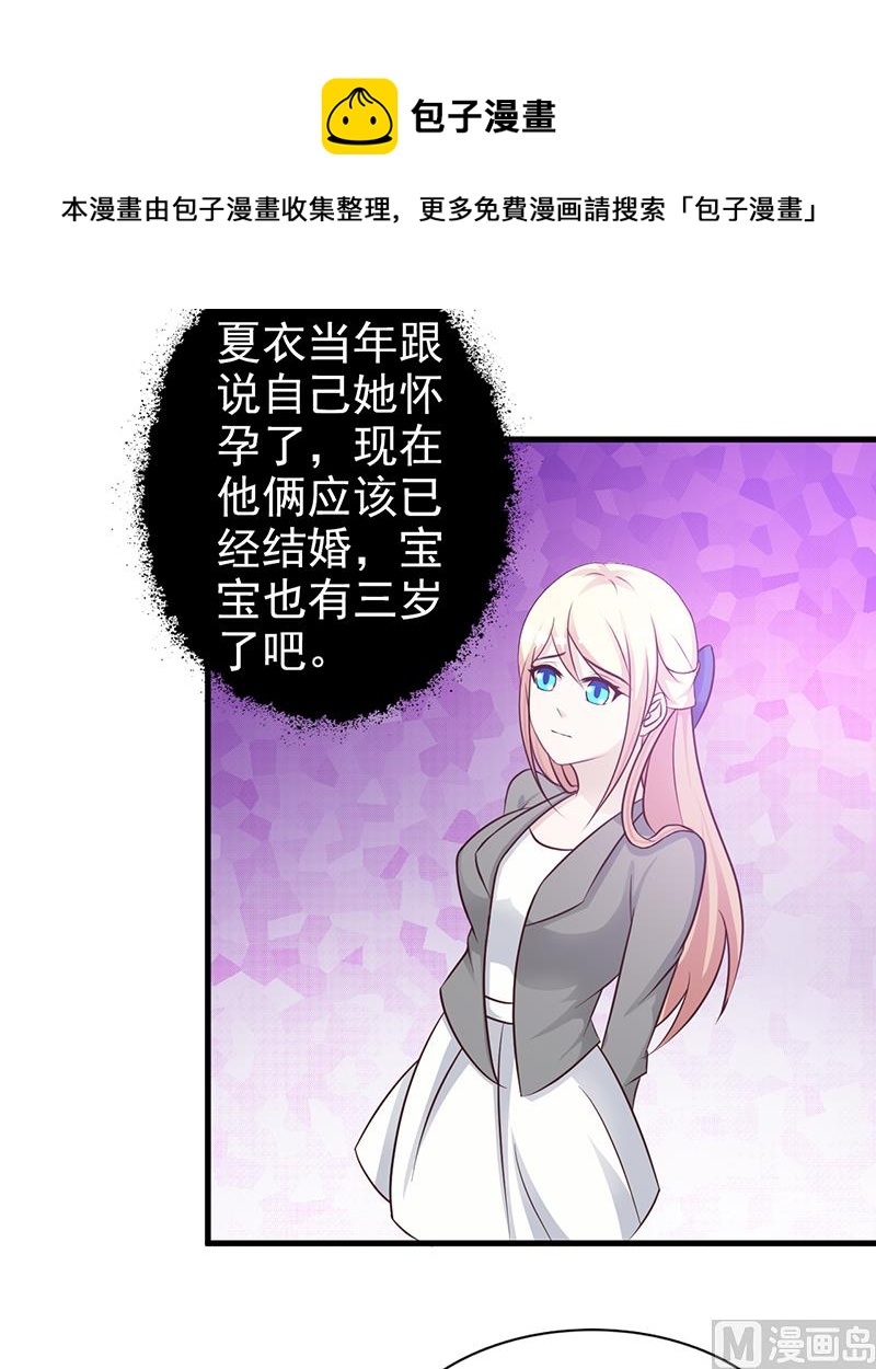 第111话 再一次的相见-第113话