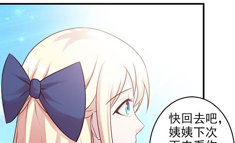 第111话 再一次的相见-第113话