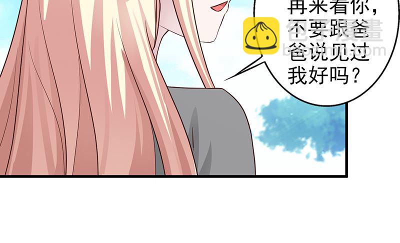 第111话 再一次的相见-第113话