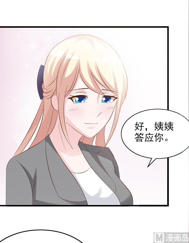 第111话 再一次的相见-第113话