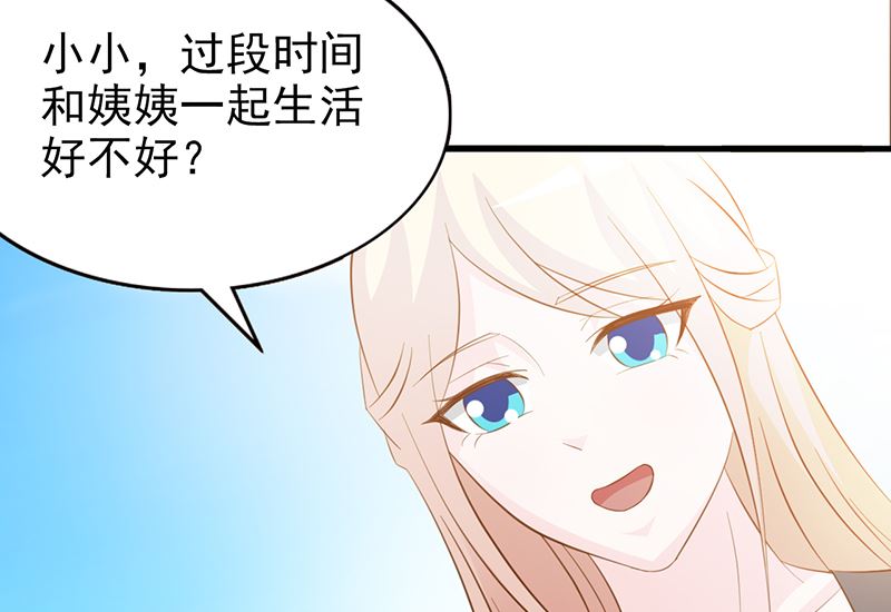 第111话 再一次的相见-第113话