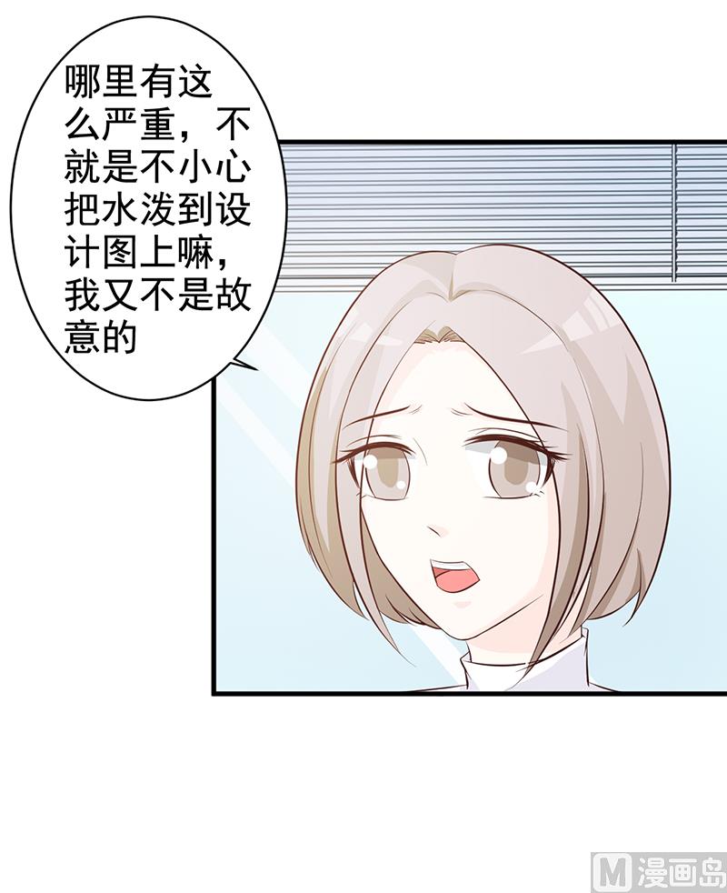 第113话 你给我等着-第115话