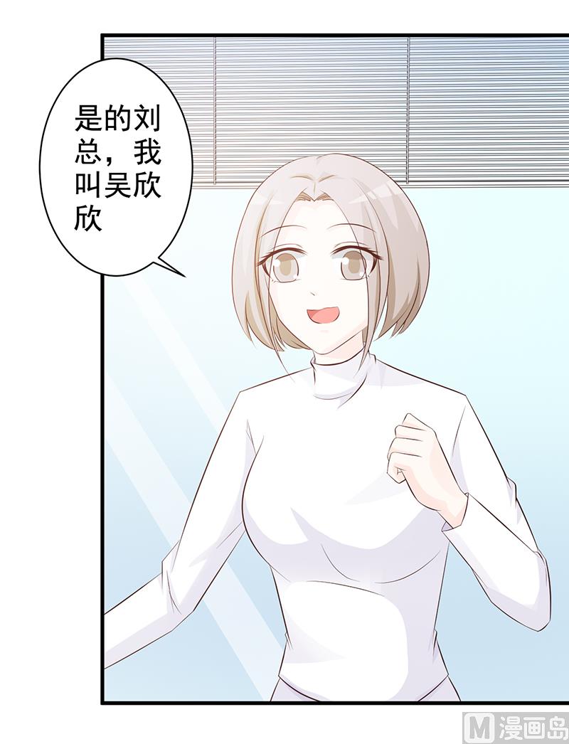 第113话 你给我等着-第115话