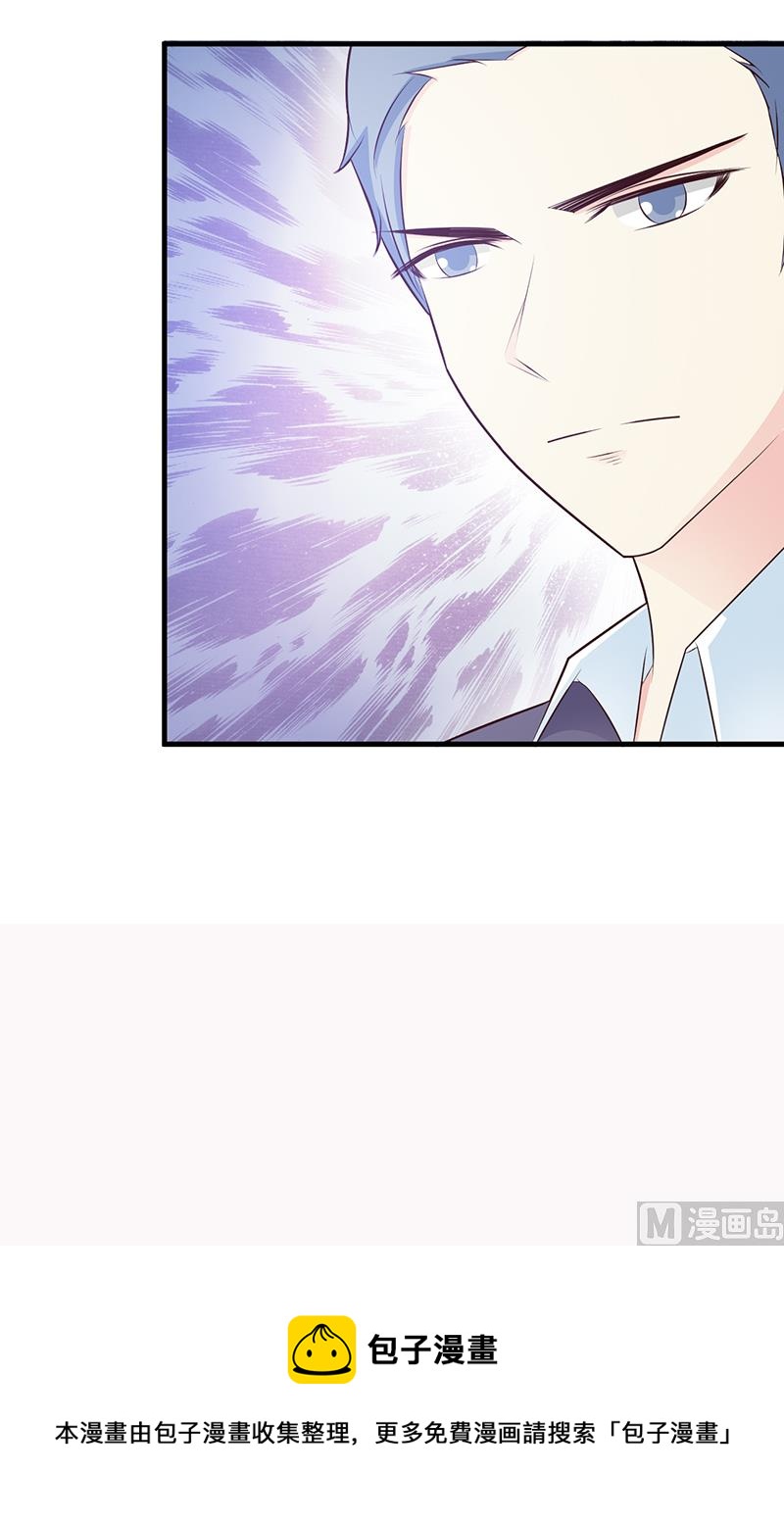 第113话 你给我等着-第115话