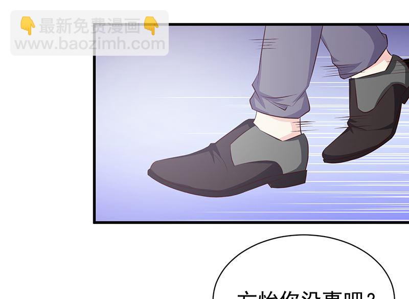 第113话 你给我等着-第115话