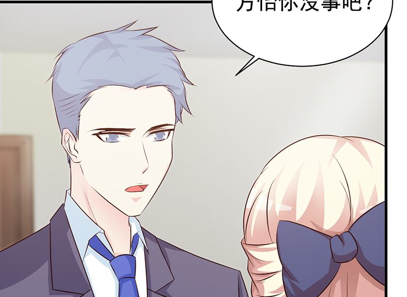 第113话 你给我等着-第115话