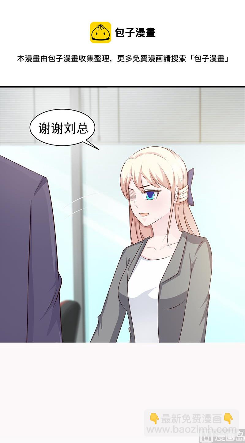 第113话 你给我等着-第115话