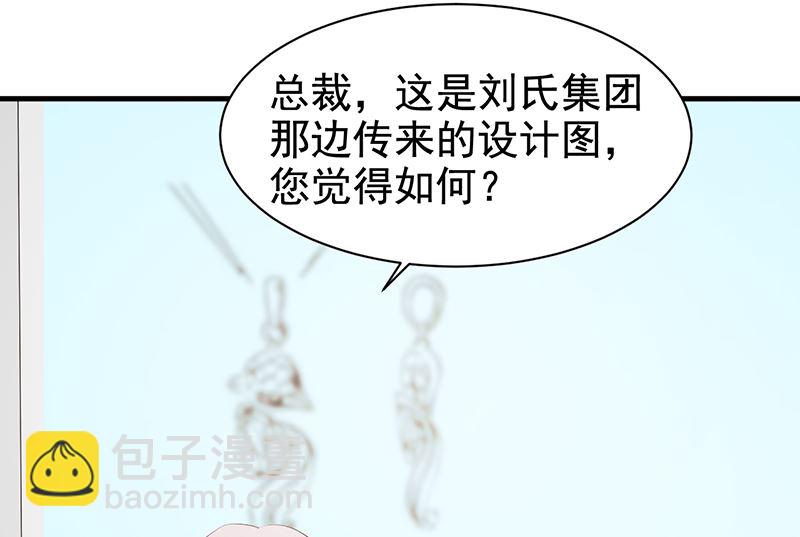 第115话 否决-第117话