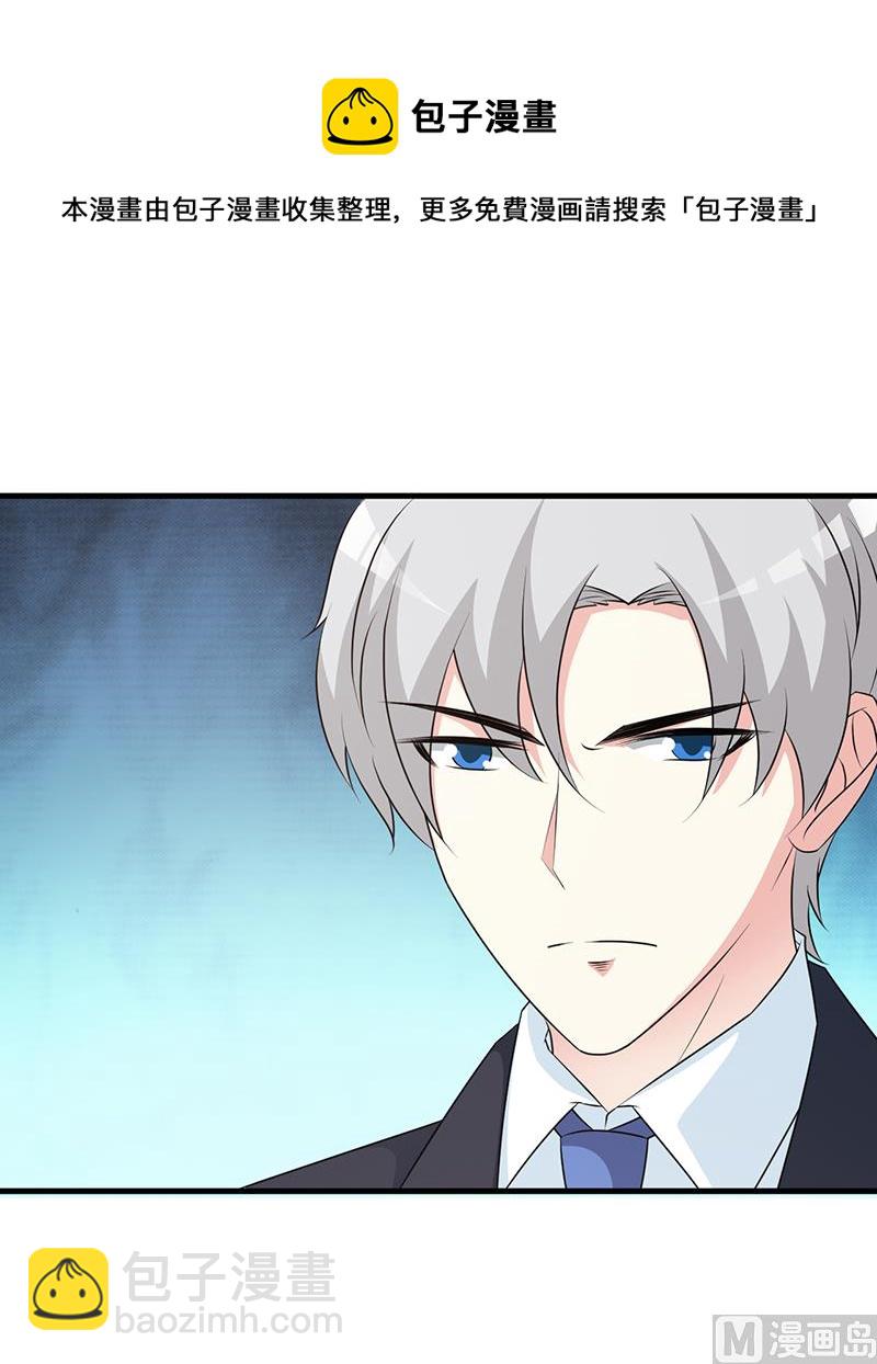 第115话 否决-第117话