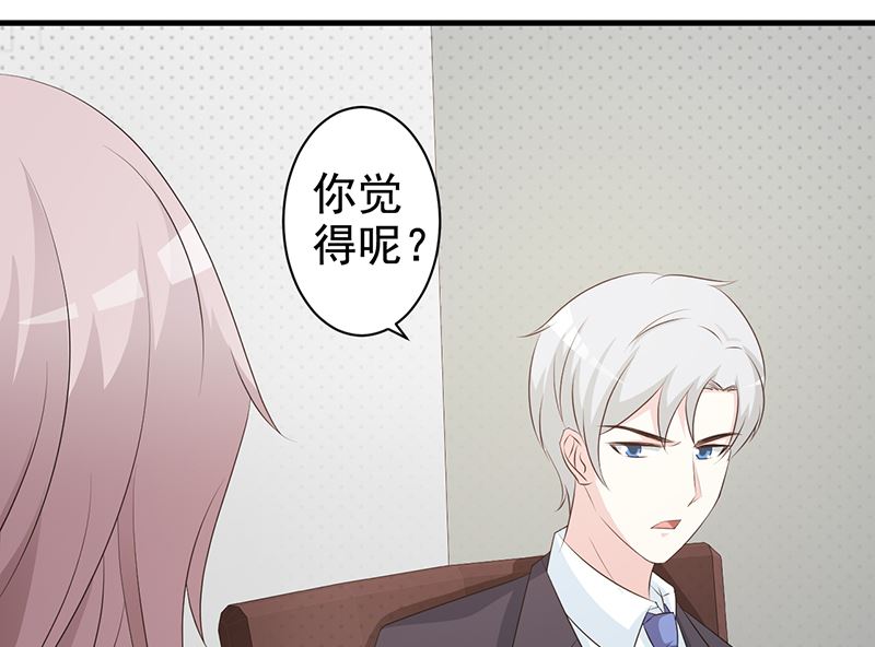 第115话 否决-第117话