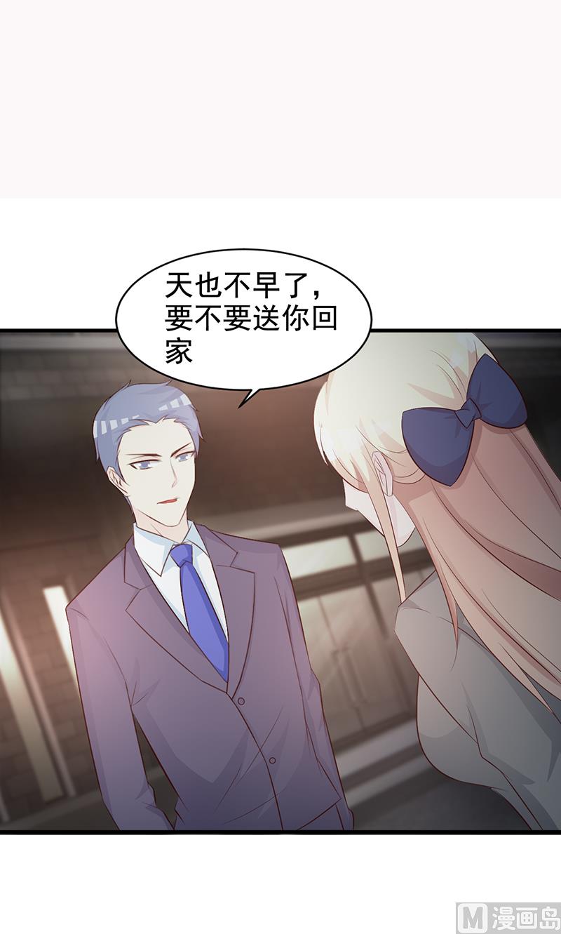 第115话 否决-第117话