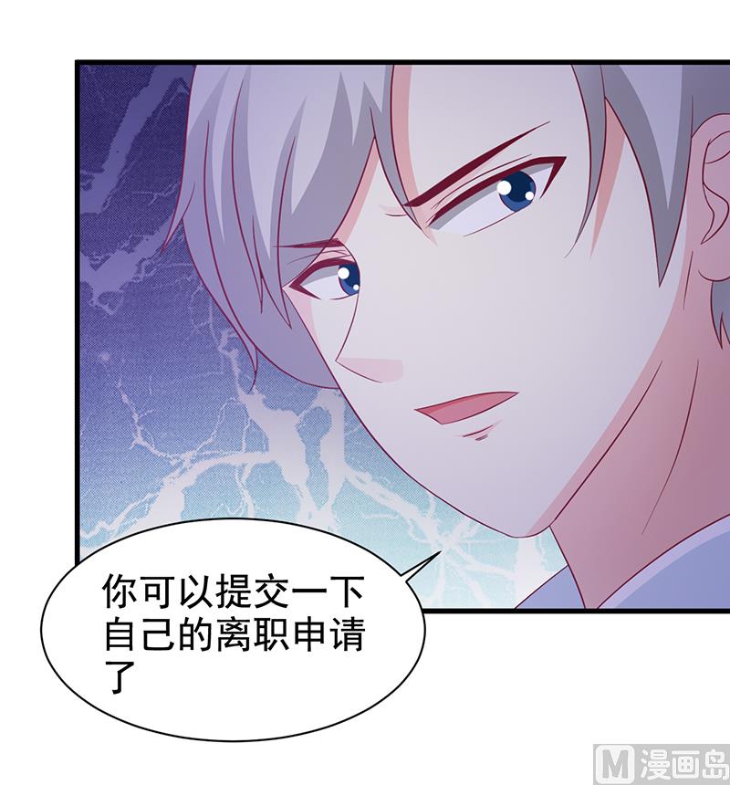 第115话 否决-第117话