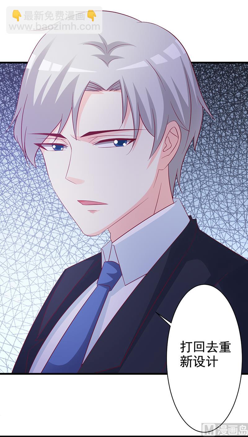 第115话 否决-第117话